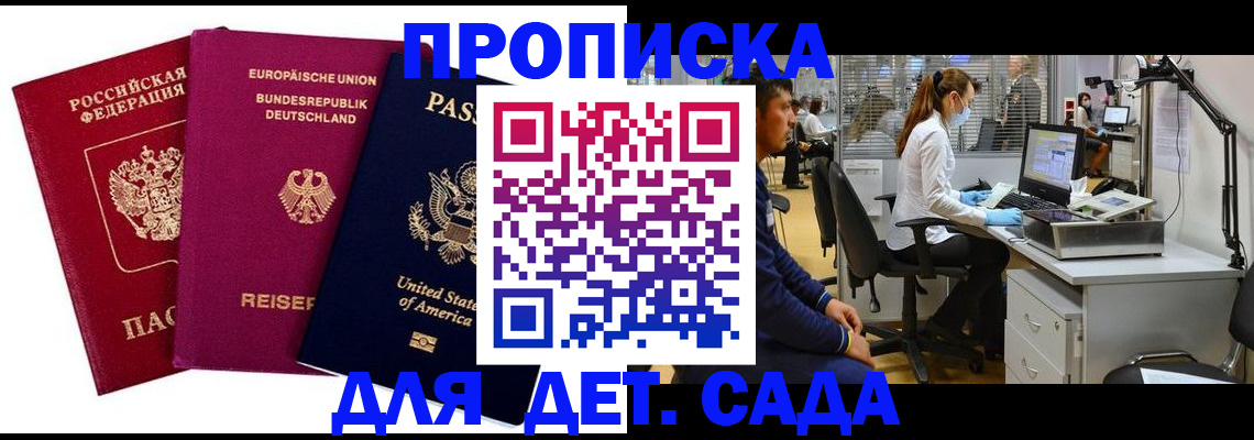 пропишу в квартире в Плавске